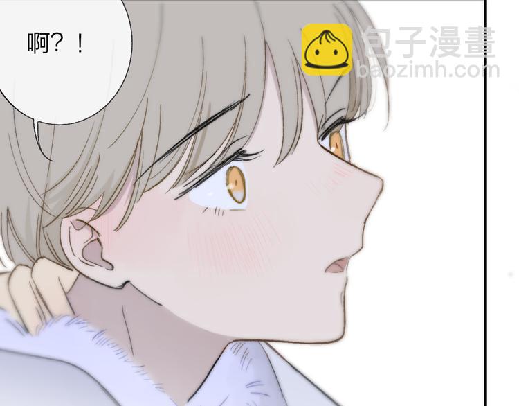 同學關係？ - 完結篇 兩人的未來(1/3) - 4