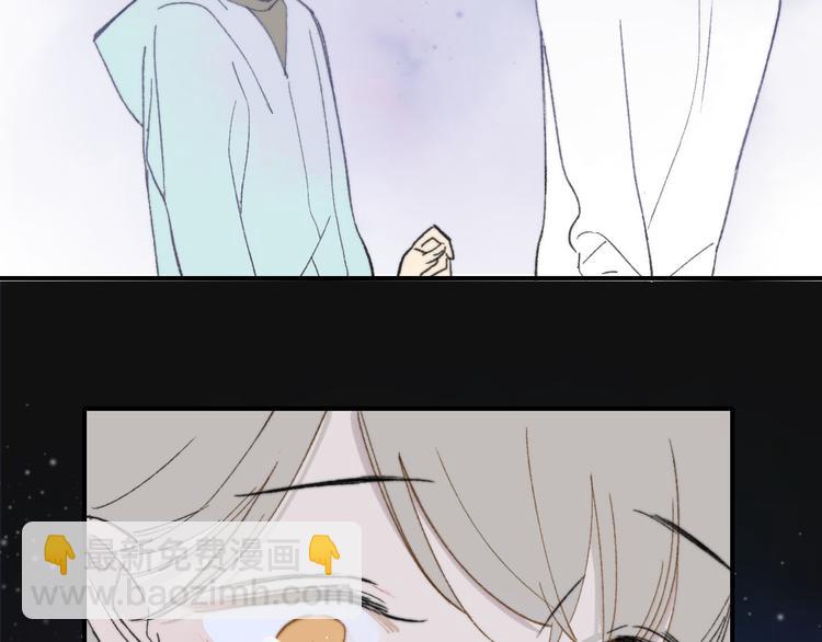 同學關係？ - 完結篇 兩人的未來(1/3) - 6