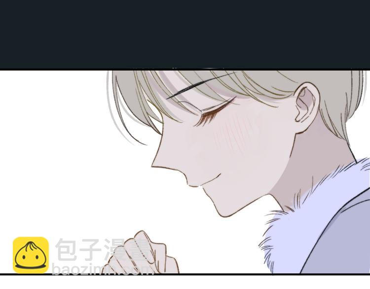 同學關係？ - 完結篇 兩人的未來(2/3) - 6