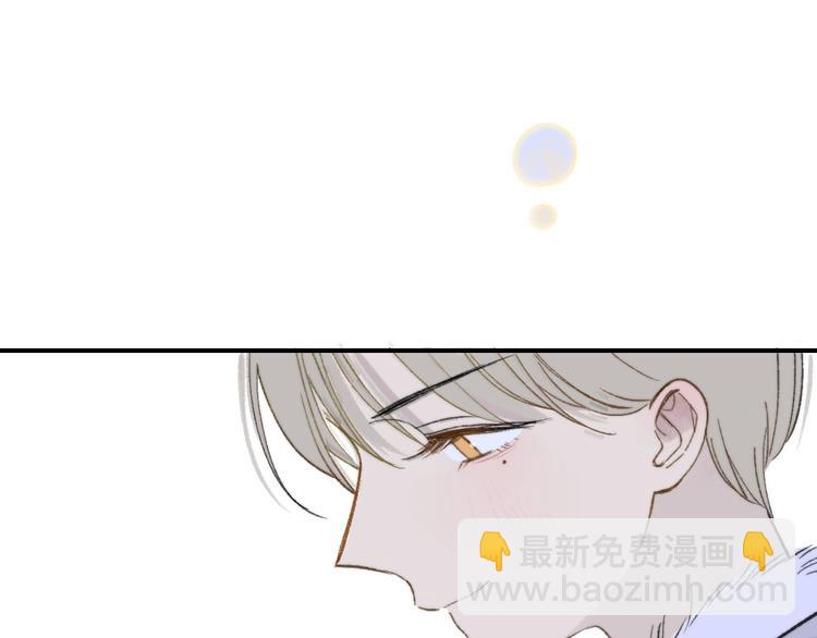 同學關係？ - 完結篇 兩人的未來(2/3) - 7