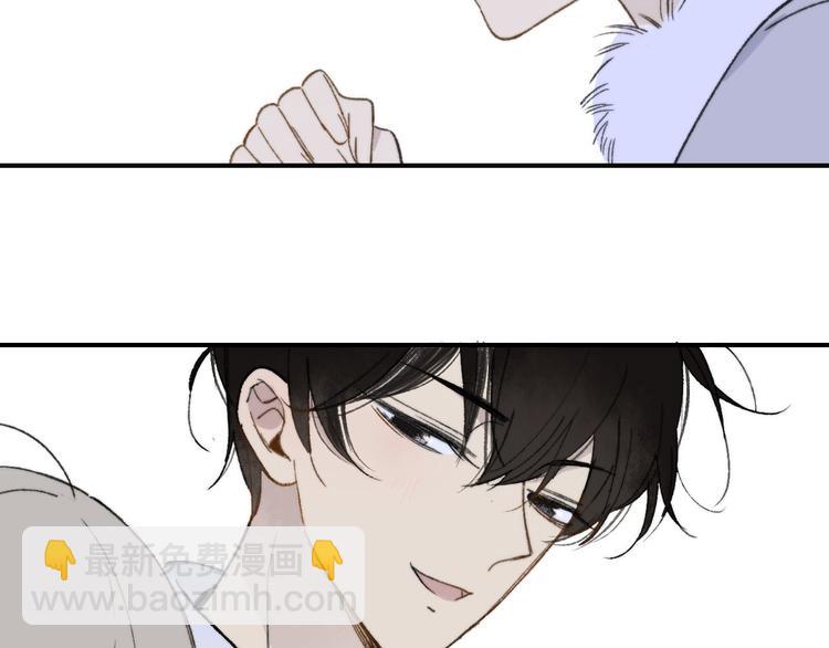 同學關係？ - 完結篇 兩人的未來(2/3) - 8