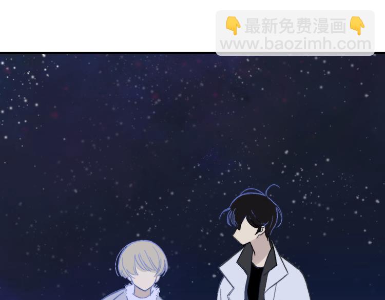 同學關係？ - 完結篇 兩人的未來(2/3) - 7