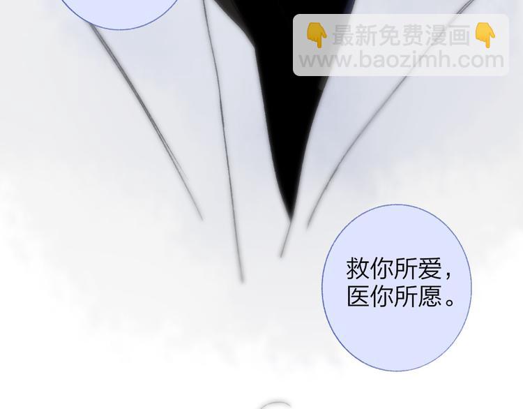 同學關係？ - 完結篇 兩人的未來(2/3) - 6