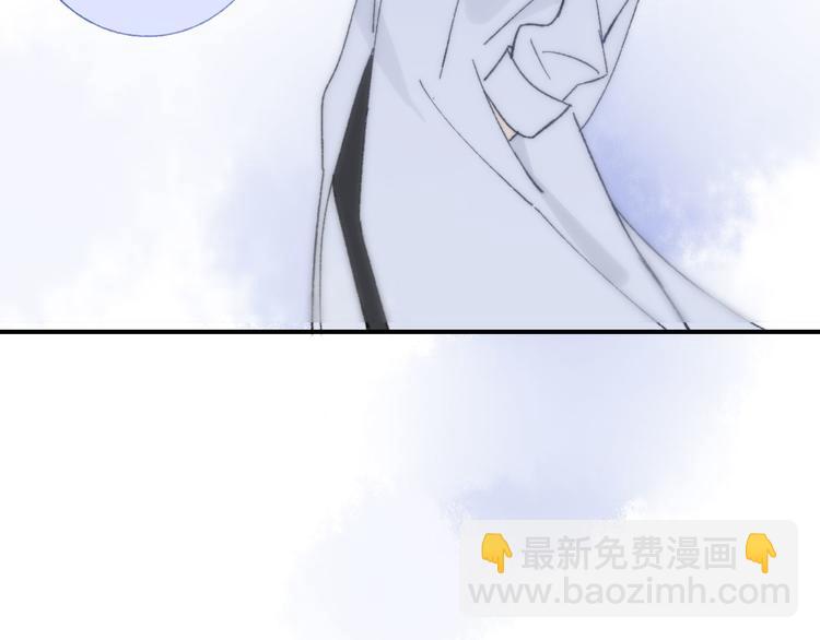 同學關係？ - 完結篇 兩人的未來(2/3) - 8