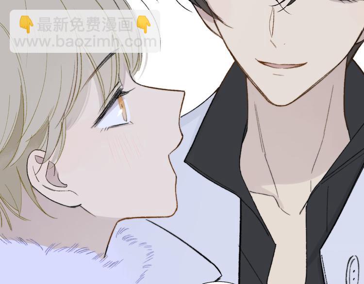 同學關係？ - 完結篇 兩人的未來(2/3) - 2