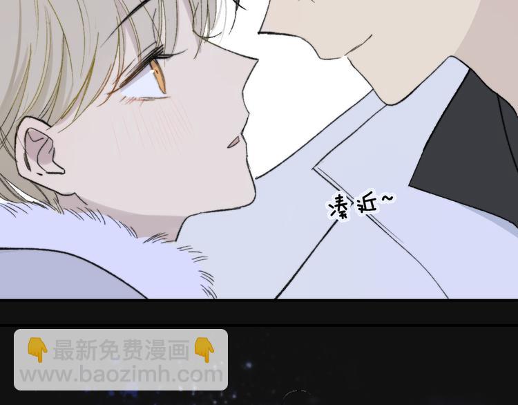 同學關係？ - 完結篇 兩人的未來(2/3) - 5