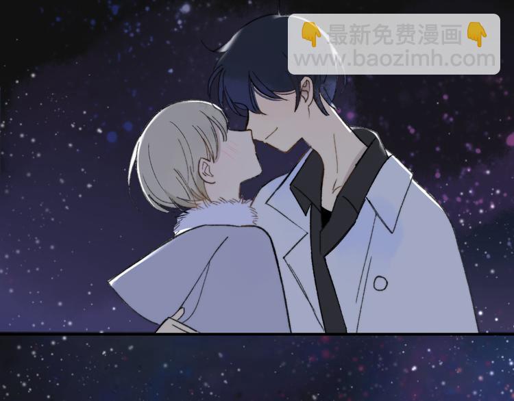 同學關係？ - 完結篇 兩人的未來(2/3) - 6