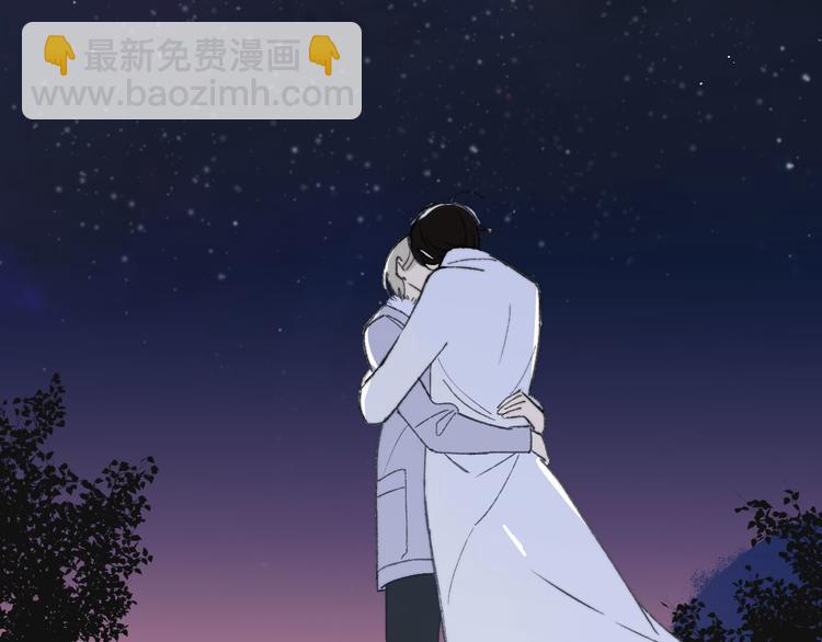 同學關係？ - 完結篇 兩人的未來(2/3) - 8