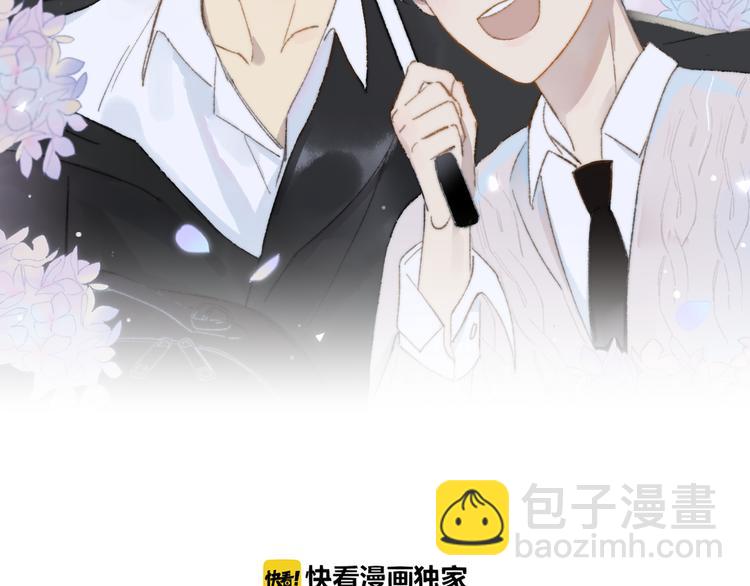 同學關係？ - 完結篇 兩人的未來(1/3) - 8