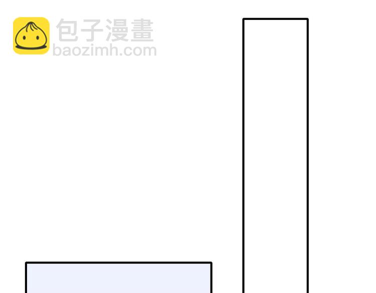 同學關係？ - 完結篇 兩人的未來(2/3) - 6