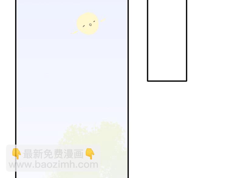 同學關係？ - 完結篇 兩人的未來(2/3) - 7