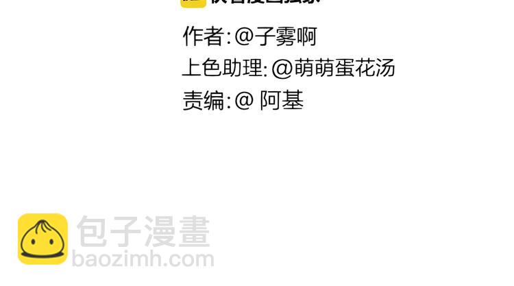 同學關係？ - 完結篇 兩人的未來(1/3) - 1