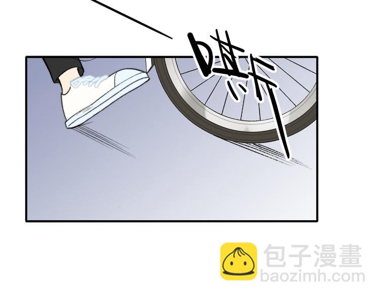 同學關係？ - 完結篇 兩人的未來(2/3) - 4