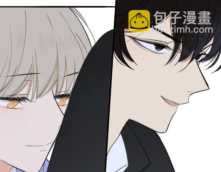 同學關係？ - 完結篇 兩人的未來(2/3) - 2