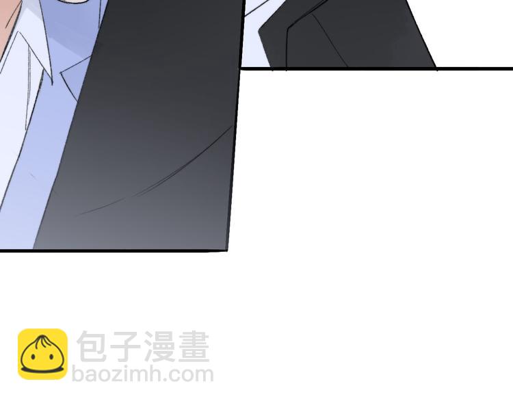 同學關係？ - 完結篇 兩人的未來(2/3) - 3