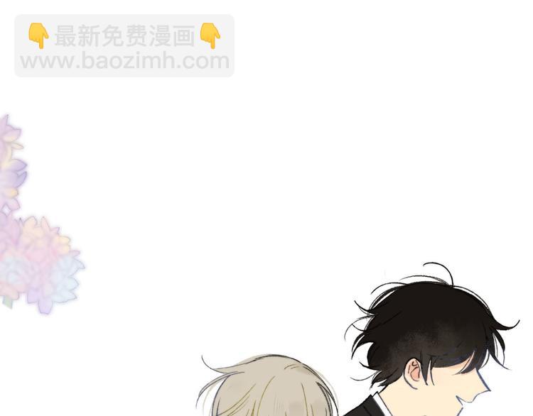 同學關係？ - 完結篇 兩人的未來(2/3) - 5