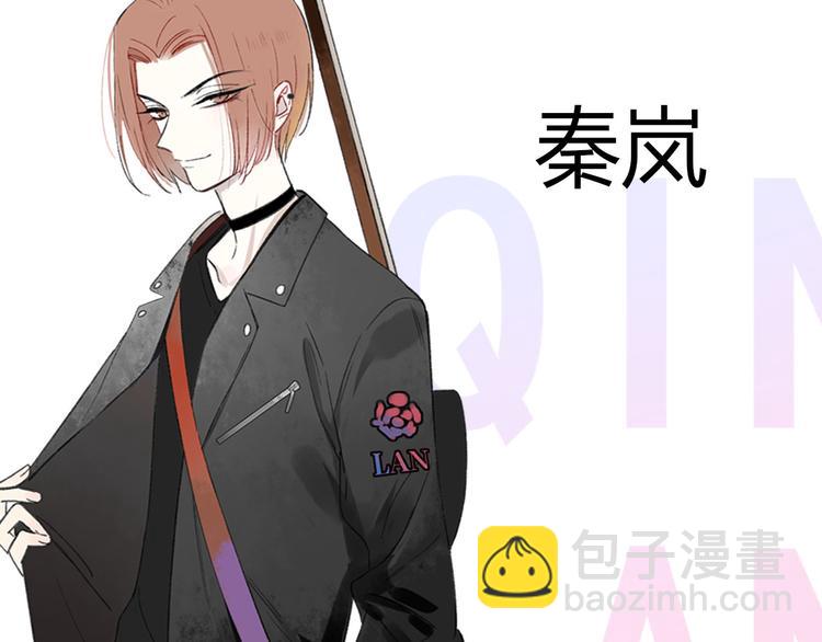 同學關係？ - 《非友人關係》人物介紹 - 3