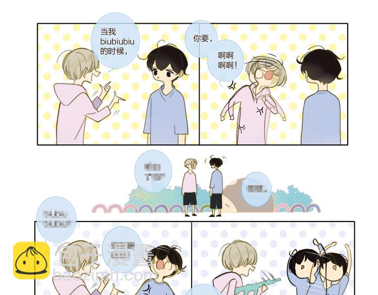 同學關係？ - 《同學關係？》第五冊開始預售啦 - 2