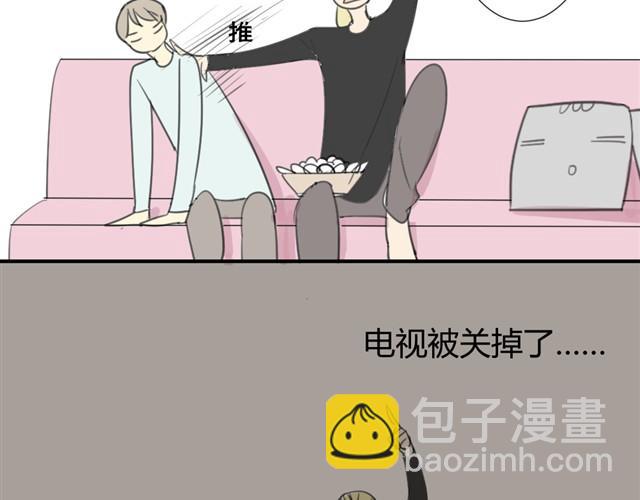 同學關係？ - 第16話 想和你像從前一樣 - 6