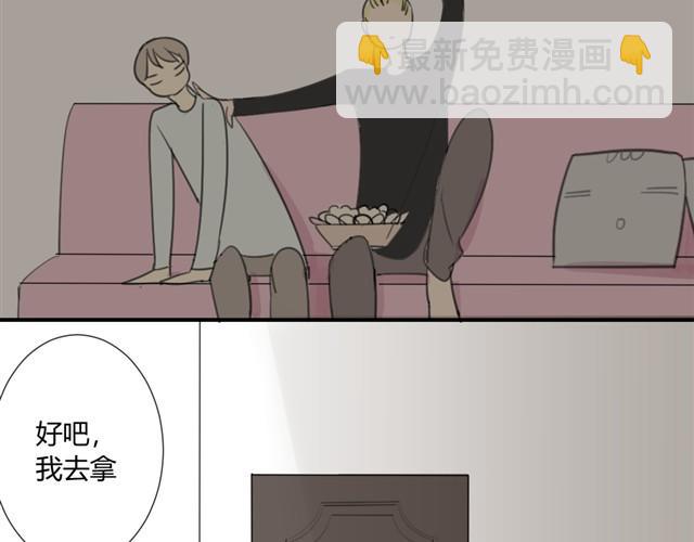 同學關係？ - 第16話 想和你像從前一樣 - 1