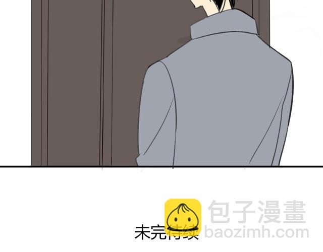 同學關係？ - 第16話 想和你像從前一樣 - 3