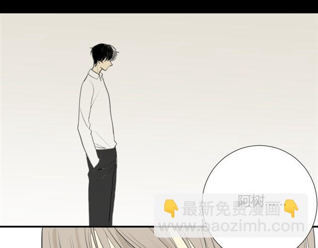 同學關係？ - 第16話 想和你像從前一樣 - 5