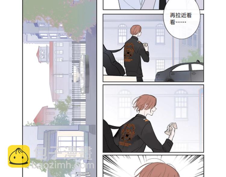 同学关系完结篇+非友人关系预售-第172话