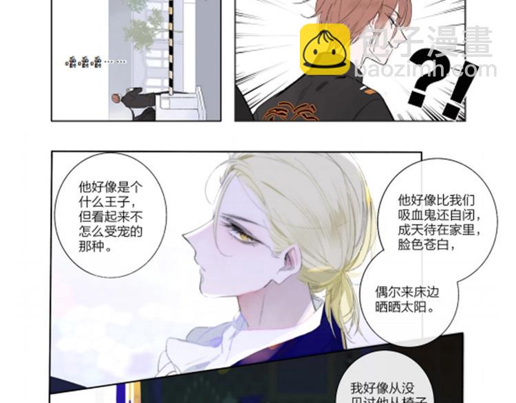 同学关系完结篇+非友人关系预售-第172话