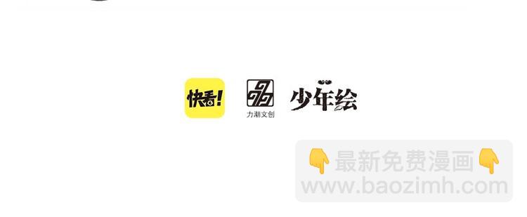 同学关系完结篇+非友人关系预售-第172话