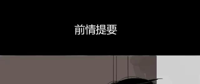 同學關係？ - 第18話 阿樹也要住學長家？ - 1