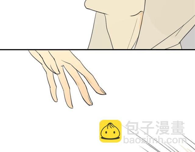 同學關係？ - 第18話 阿樹也要住學長家？ - 2