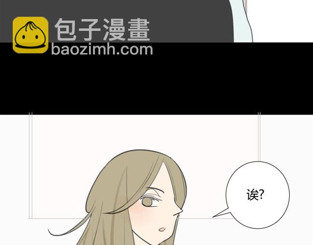 同學關係？ - 第18話 阿樹也要住學長家？ - 5