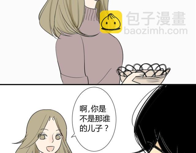 同學關係？ - 第18話 阿樹也要住學長家？ - 6