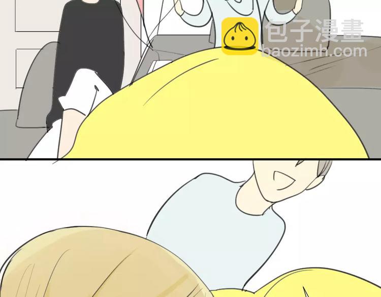 同學關係？ - 第20話 和方塘的初遇 - 3