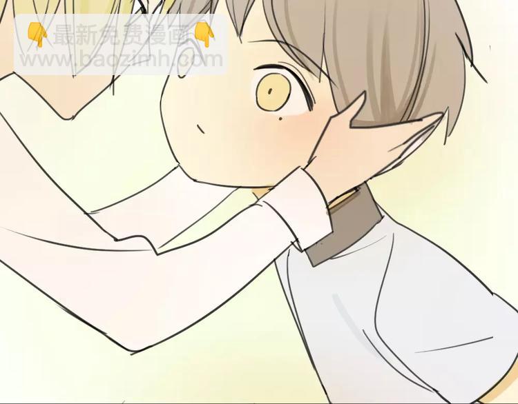 同學關係？ - 第20話 和方塘的初遇 - 3