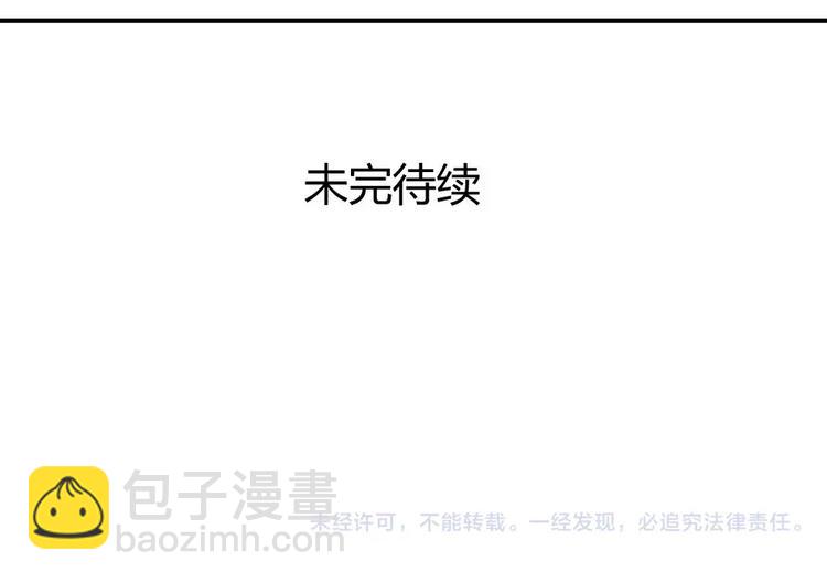 同學關係？ - 第20話 和方塘的初遇 - 2