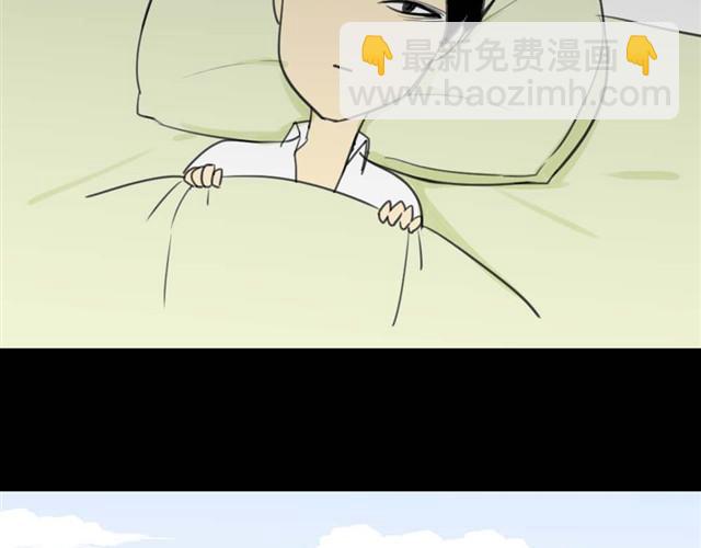 同學關係？ - 第22話 這傢伙的皮膚真好 - 3