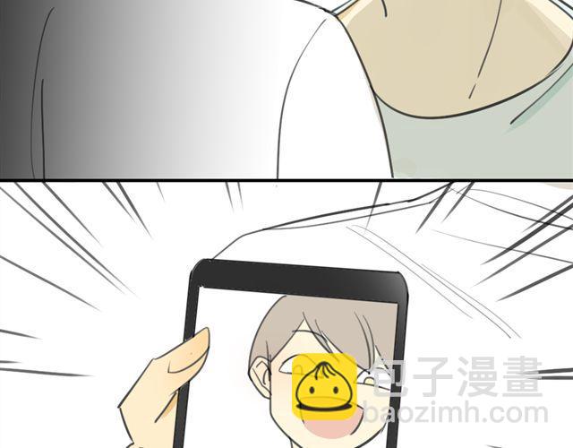 同學關係？ - 第24話 絕不認慫 - 2