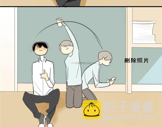 同學關係？ - 第24話 絕不認慫 - 4