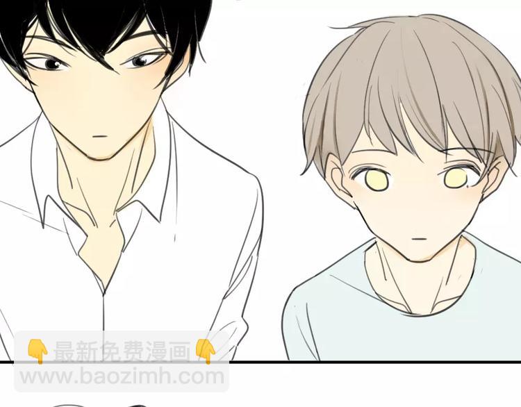 同學關係？ - 第25話#B 就這樣覺得很滿足(1/2) - 7