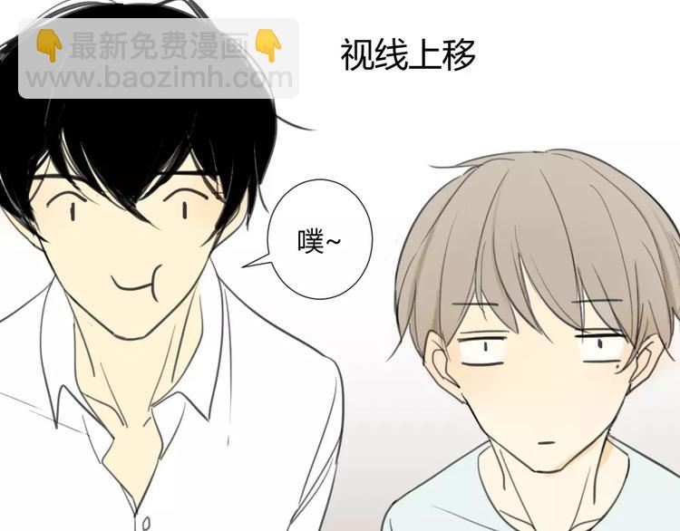 同學關係？ - 第25話#B 就這樣覺得很滿足(1/2) - 8