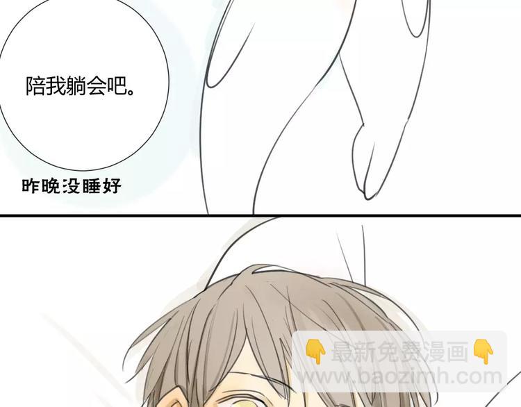 同學關係？ - 第25話#B 就這樣覺得很滿足(1/2) - 4