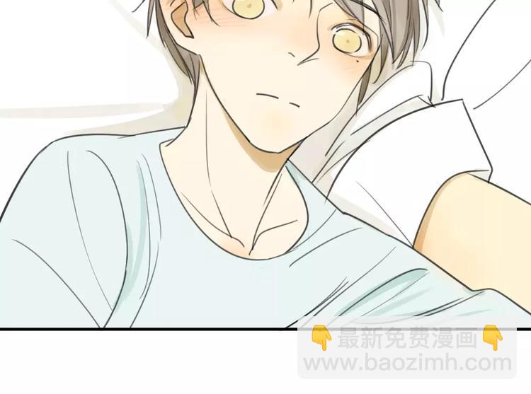 同學關係？ - 第25話#B 就這樣覺得很滿足(1/2) - 5