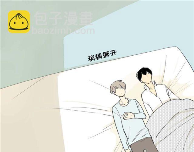 同學關係？ - 第25話#B 就這樣覺得很滿足(1/2) - 6