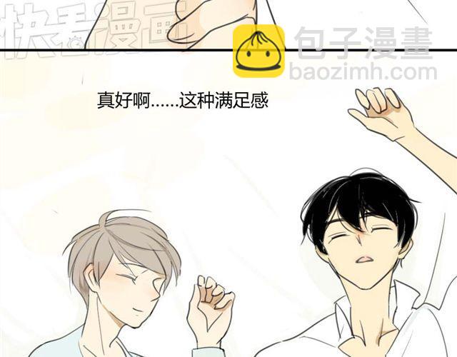 同學關係？ - 第25話#B 就這樣覺得很滿足(1/2) - 4