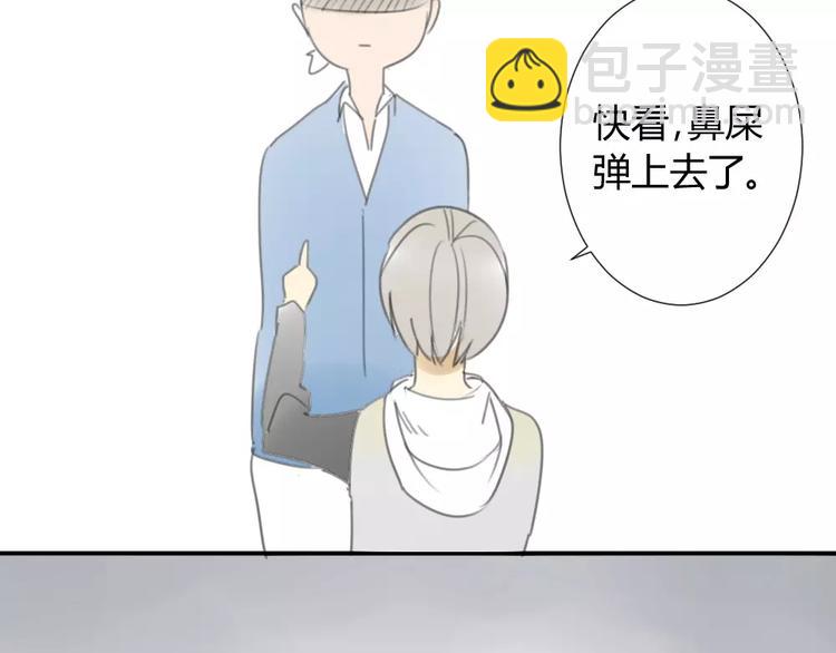 同學關係？ - 第27話 就這樣約定了 - 5