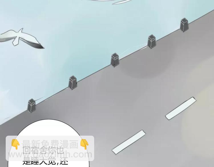 同學關係？ - 第27話 就這樣約定了 - 2