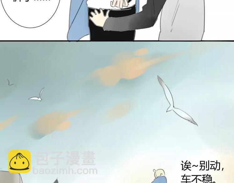 同學關係？ - 第27話 就這樣約定了 - 7