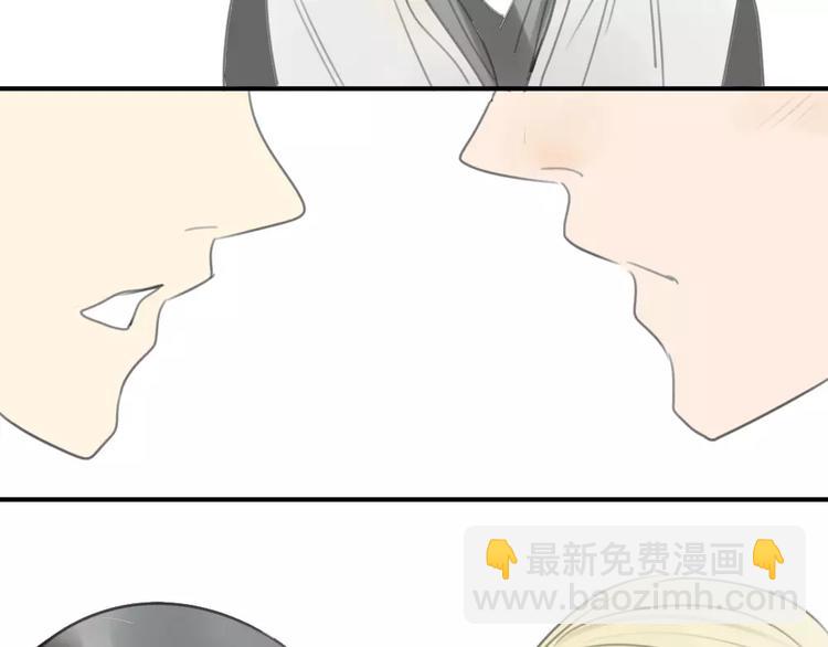 同學關係？ - 第27話 就這樣約定了 - 6