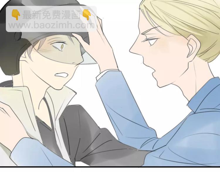 同學關係？ - 第27話 就這樣約定了 - 7